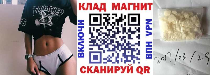Купить наркотики сайты Билибино Alpha PVP Меф Гашиш