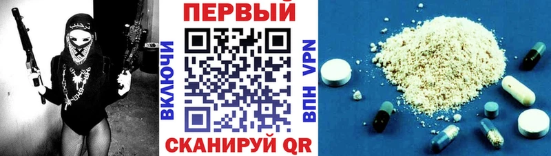 Amphetamine Premium дарк нет клад Билибино