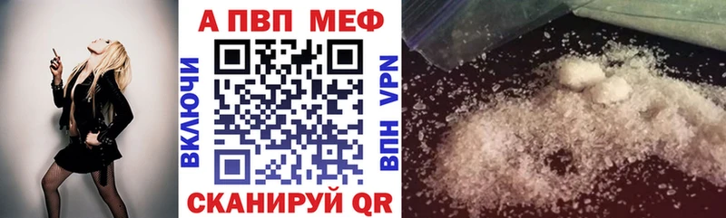 сколько стоит Билибино ссылка на мегу как войти APVP СК КРИС