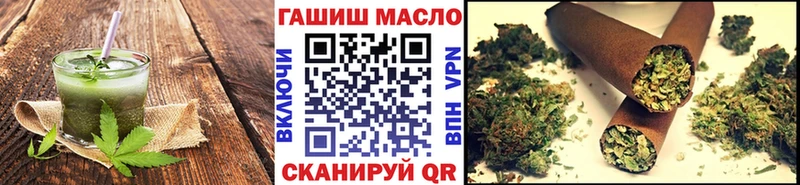 гидра как войти  Билибино  Печенье с ТГК конопля 