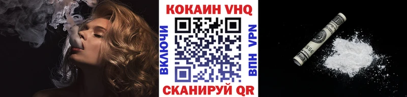 Cocaine FishScale  Билибино 