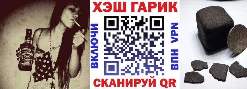 Гашиш индика сатива  Билибино 