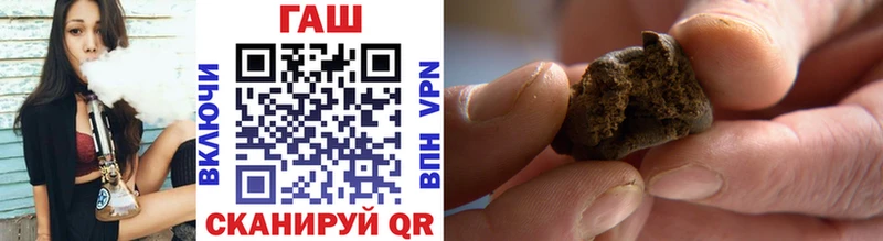 ГАШИШ гашик Билибино