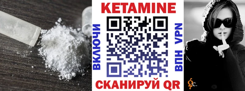 mega   Билибино  Кетамин VHQ 