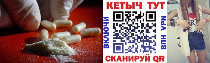 КЕТАМИН VHQ Билибино