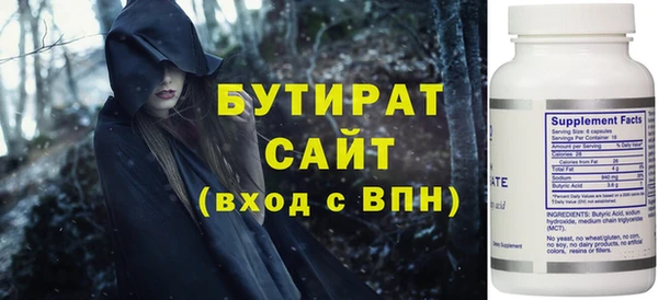 COCAINE Иннополис