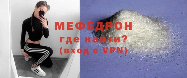 мяу мяу мука Инсар
