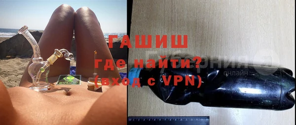 ГАЛЛЮЦИНОГЕННЫЕ ГРИБЫ Белоозёрский