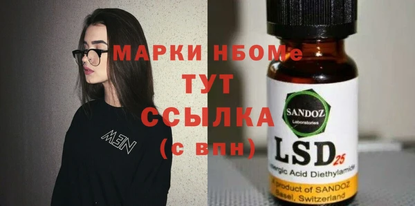марки lsd Балахна