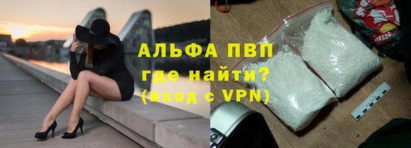 героин Белокуриха
