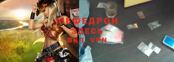 ГАЛЛЮЦИНОГЕННЫЕ ГРИБЫ Белоозёрский