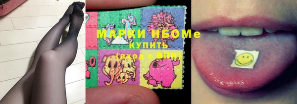 ГАЛЛЮЦИНОГЕННЫЕ ГРИБЫ Каменногорск