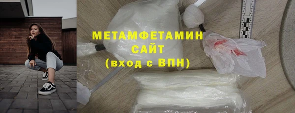 кристаллы Заволжье