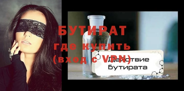 героин Белокуриха
