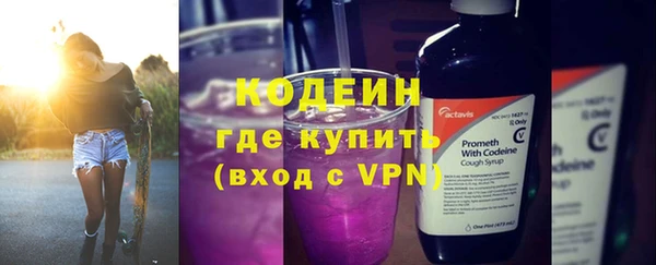 ГАЛЛЮЦИНОГЕННЫЕ ГРИБЫ Белоозёрский