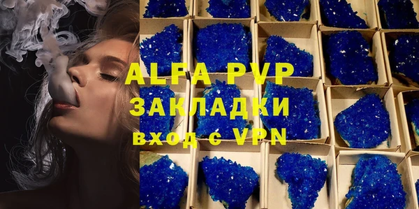 героин Белокуриха