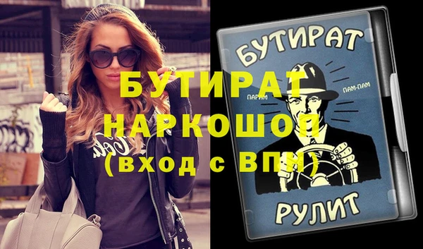 ПСИЛОЦИБИНОВЫЕ ГРИБЫ Каменка