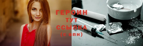 ГАЛЛЮЦИНОГЕННЫЕ ГРИБЫ Белоозёрский