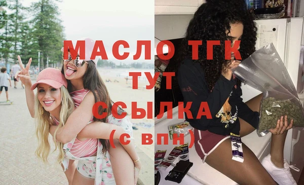 героин Белокуриха