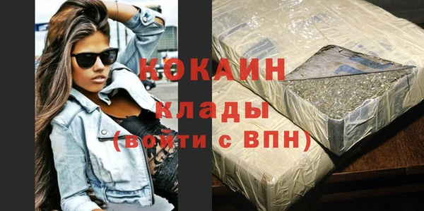 ГАЛЛЮЦИНОГЕННЫЕ ГРИБЫ Белоозёрский