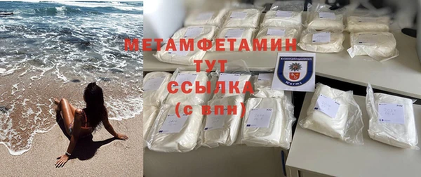 ГАЛЛЮЦИНОГЕННЫЕ ГРИБЫ Белоозёрский
