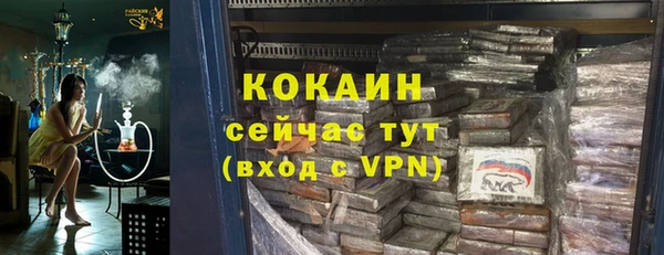 ГАЛЛЮЦИНОГЕННЫЕ ГРИБЫ Белоозёрский