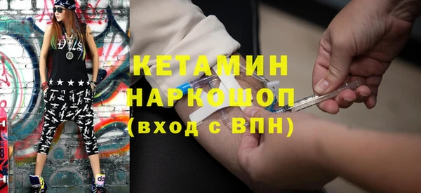 MDMA Premium VHQ Заволжск