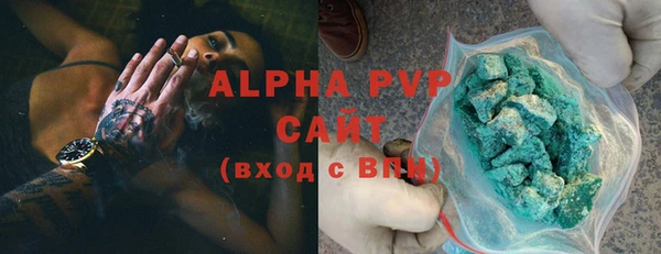 ГАЛЛЮЦИНОГЕННЫЕ ГРИБЫ Белоозёрский
