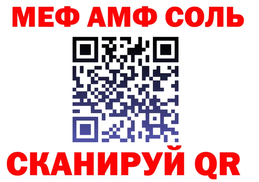 АМФ VHQ tor площадка кракен Билибино