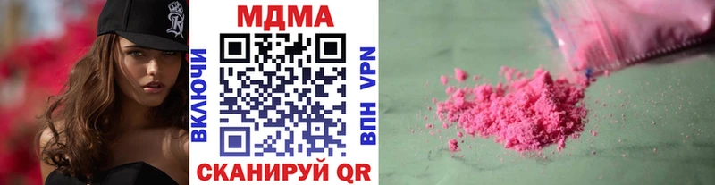 MDMA Molly  Билибино 