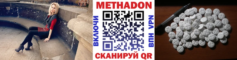 МЕГА маркетплейс  Билибино  МЕТАДОН мёд 