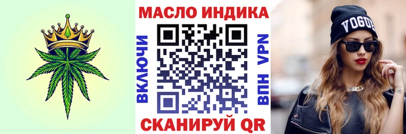 Дистиллят ТГК гашишное масло  Билибино 