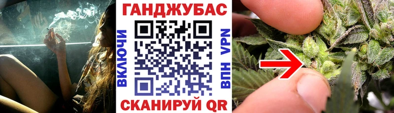 наркошоп даркнет Telegram Шишки марихуана VHQ Билибино